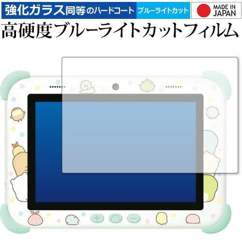 サンワダイレクト 液晶テレビ保護パネル 200-CRT022 ： 通販・価格比較 ...