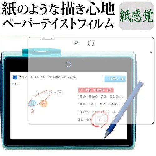 RetinaGuard 15.6型 ワイド ブルーライト90 カット保護フィルム