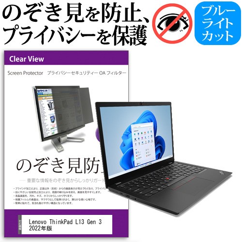 光興業 SHTPW-58TV 直送 大型液晶TV用 反射防止フィルター 反射防止