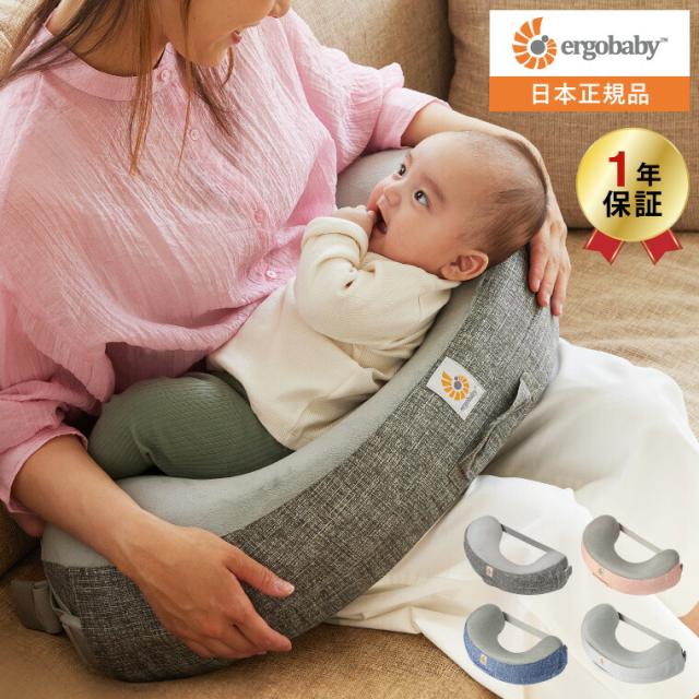 他サイト： エルゴベビー ナチュラルカーブ ナーシングピロー Ergobaby Natural Curve Nursing Pillow ベの商品画像