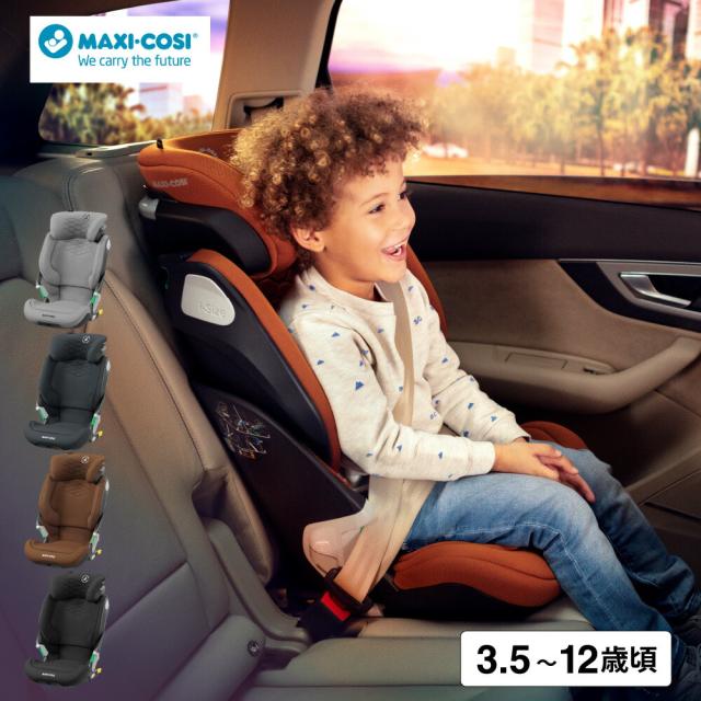 他サイト： マキシコシ コアプロ アイサイズ MAXI-COSI KORE PRO i-SIZE 4年保証 即納 送料無料 / 3歳半頃〜1の商品画像