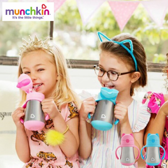 他サイト： マンチキン munchkin クールキャット ストローマグ ステンレス 送料無料 出産祝 お祝 ベビーギフト 贈り物 赤ちゃん の商品画像