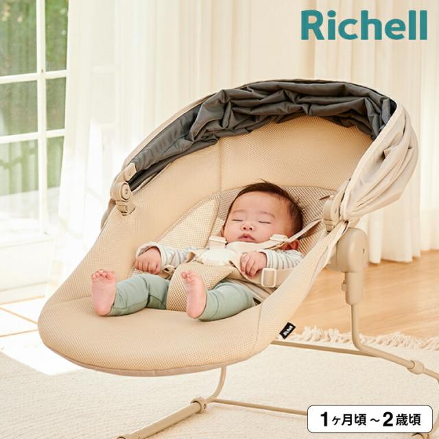 他サイト： リッチェル Richell ベビーラック 寝かしつけラック スヤリー 送料無料 生後1ヶ月から24ヶ月 13kg まで 使用可能の商品画像