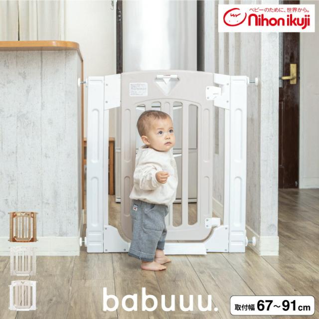 他サイト： 日本育児 スマートゲイト Smart Gate II ベビーゲート ベビーフェンス ベビーガード 幅約67〜91cm 高さ91cの商品画像