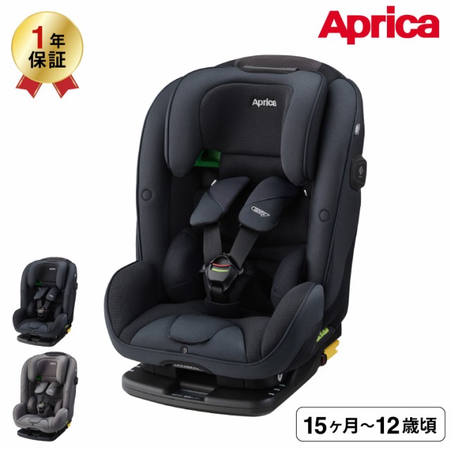 他サイト： アップリカ Aprica フォームフィット ネクスト form fit next 送料無料 チャイルドシート ジュニアシート 即の商品画像