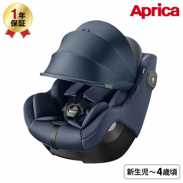 他サイト： アップリカ(Aprica) クルリラ エックス プラス シェル / ネイビー チャイルドシート 即納 ISOFIX 4 層構造 の商品画像