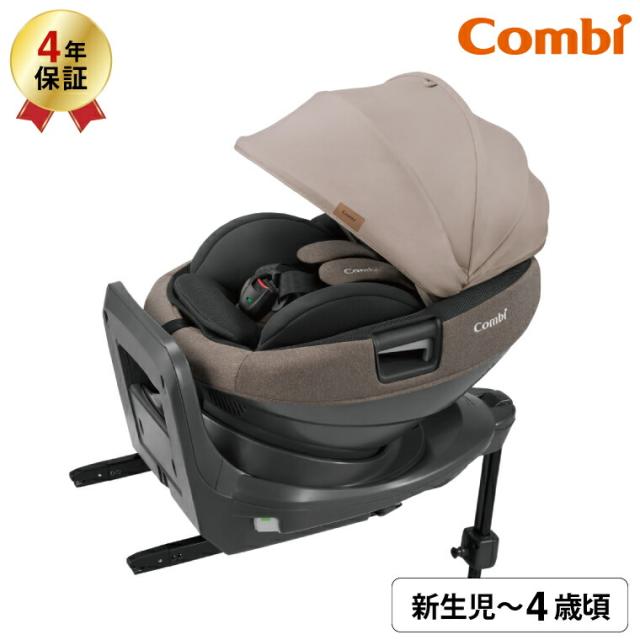他サイト： コンビ THE S ISOFIX エッグショック ZC-690 チャイルドシート ジュニアシート 即納 安全基準R129 0ヶ月の商品画像