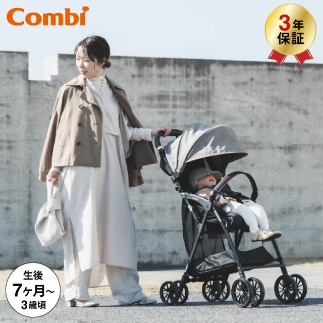 他サイト： コンビ Combi アクビィ プラス Acbee plus AO B型ベビーカー 即納 生後7ヶ月から3歳まで使える 軽い 軽量の商品画像