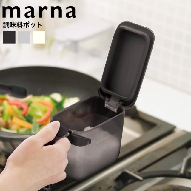 他サイト： マーナ marna 調味料ポット K736 / 370mL 調味料入れ 調味料ケース 小さじスプーン付き 砂糖入れ 塩入れ 小麦の商品画像