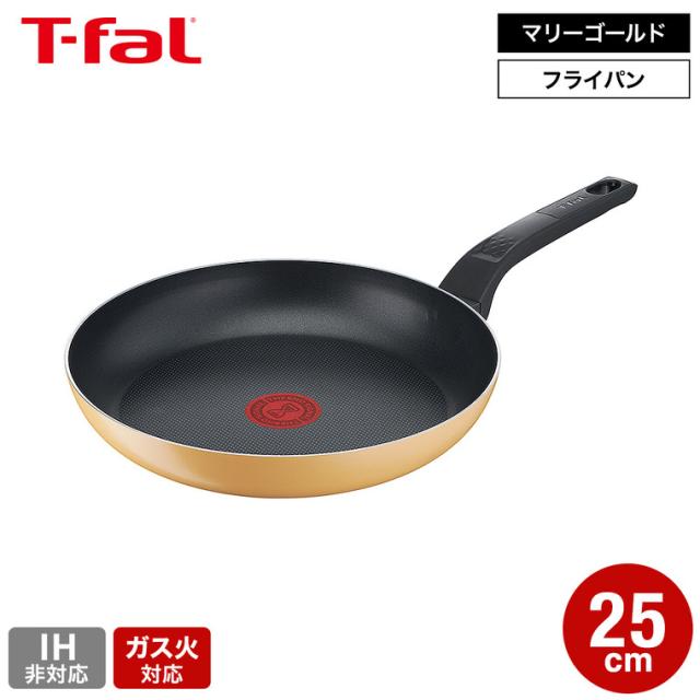 他サイト： ティファール T-fal マリーゴールドイエロー フライパン 25cm B56105 IH不可 ガス火専用 / 調理 お知らせマの商品画像