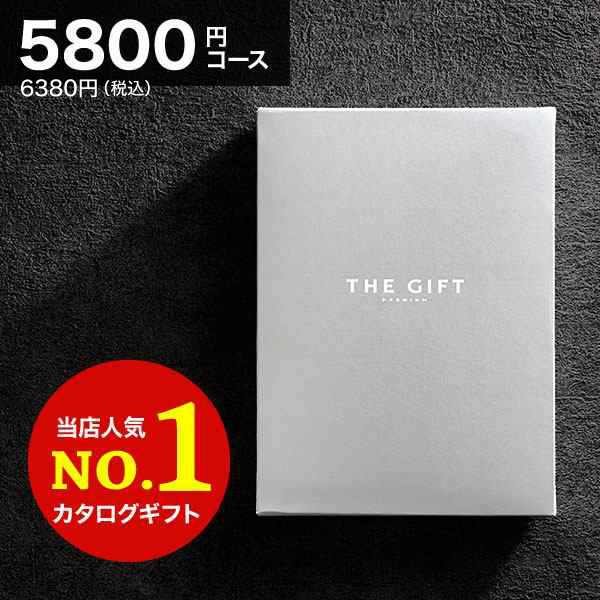 出産祝い カタログギフト Amazon 楽天 ヤフー等の通販価格比較 最安値 Com