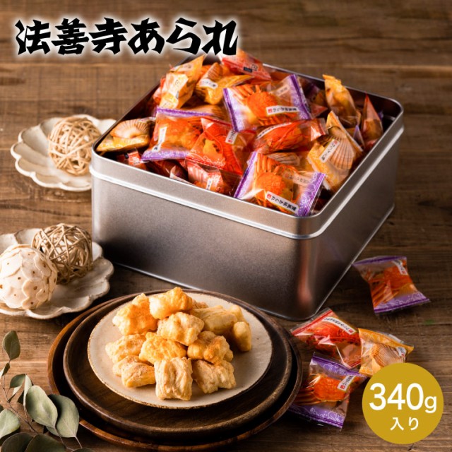 小倉山荘 をぐら山春秋 大缶 8ヶ入り30袋 ： Amazon・楽天・ヤフー等の通販価格比較 [最安値.com]