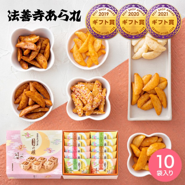 エヌエス 自然味濃厚えび大判焼き 7枚 12個セット ： Amazon・楽天・ヤフー等の通販価格比較 [最安値.com]