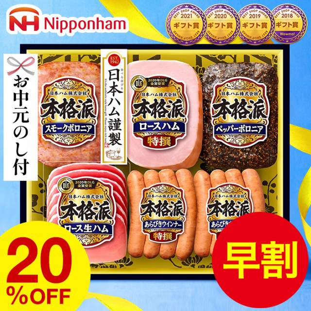 レビュー高評価のおせち贈り物 5個セット 我が家のビストロ あらびき 送料無料