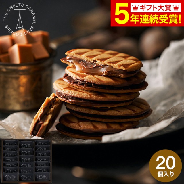 豊富な品ロータス カラメルビスケット １セット（３００枚 焼き菓子