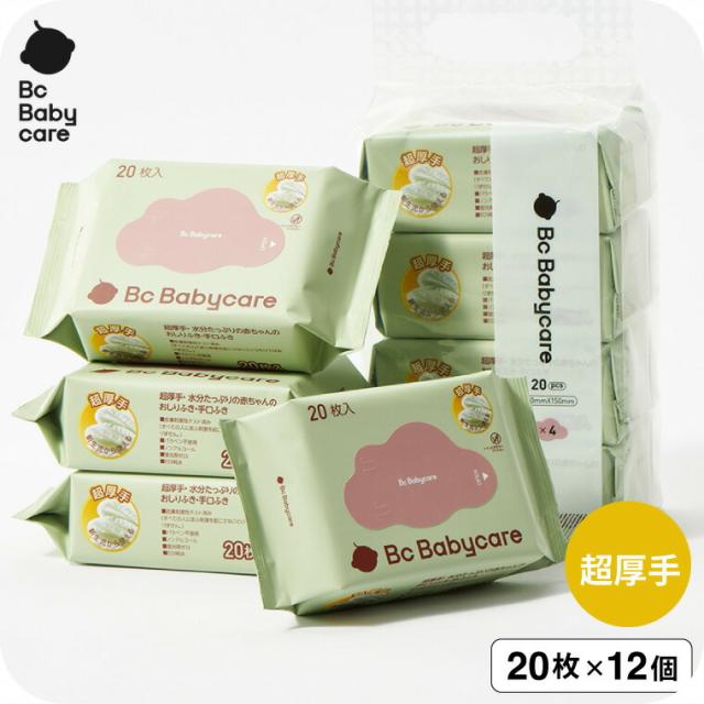 他サイト： Bc Baby care ビーシーベビーケア おしりふき20枚×12パック / 赤ちゃん お尻拭き 超厚手 ウェットティッシュ の商品画像