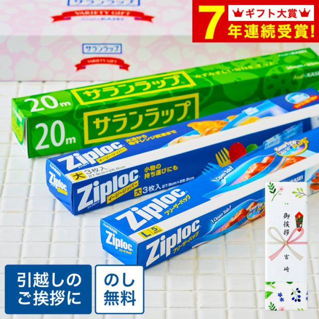 引っ越し挨拶の粗品に のし は必要 マナーやおすすめの手土産を紹介 Wow Magazine ワウマガジン