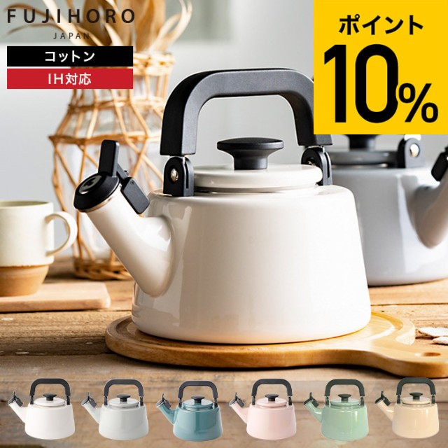 リラカン IH対応広口ケトル 3.2L RB-1270 1個 ： Amazon・楽天・ヤフー等の通販価格比較 [最安値.com]