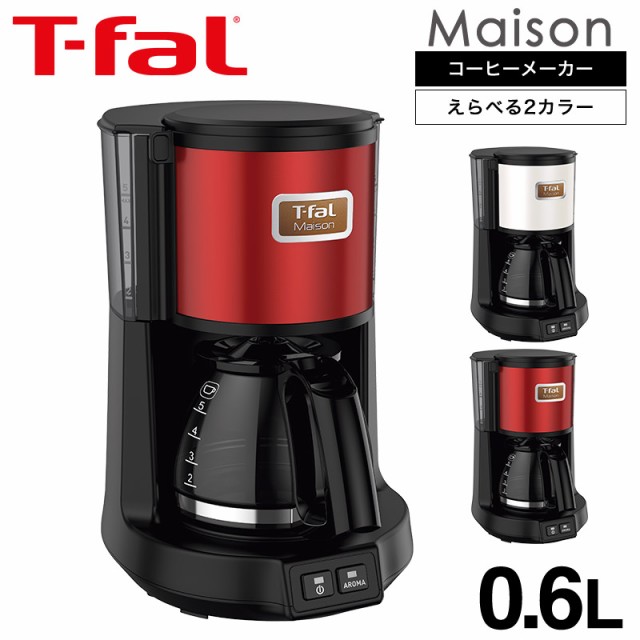 コーヒーメーカー ： 通販・価格比較