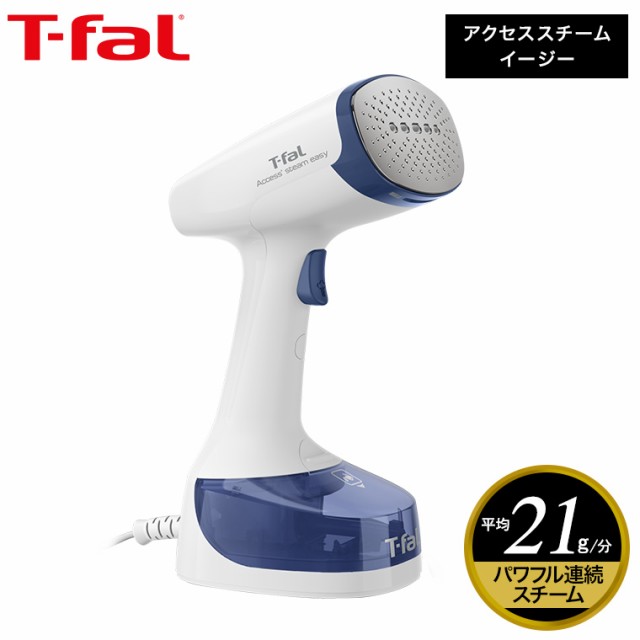 T-FAL スチームアイロン ターボプロ FV5604J0 ： 通販・価格比較 [最安値.com]