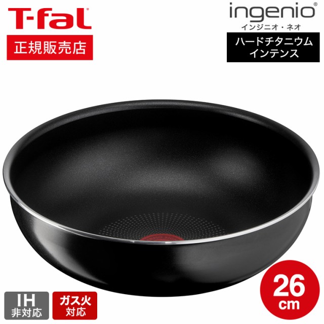 eBt@[ T-fal CWjIElI n[h`^jEECeX EHbNp 26cm L43877  / KXΐp IHs I[u