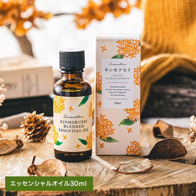 無印良品 エッセンシャルオイル おやすみブレンド 10mL 良品計画