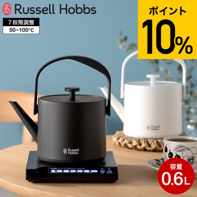 Russell Hobbsラッセルホブズ 波うっ Tケトル ブラック 7106JP-BK