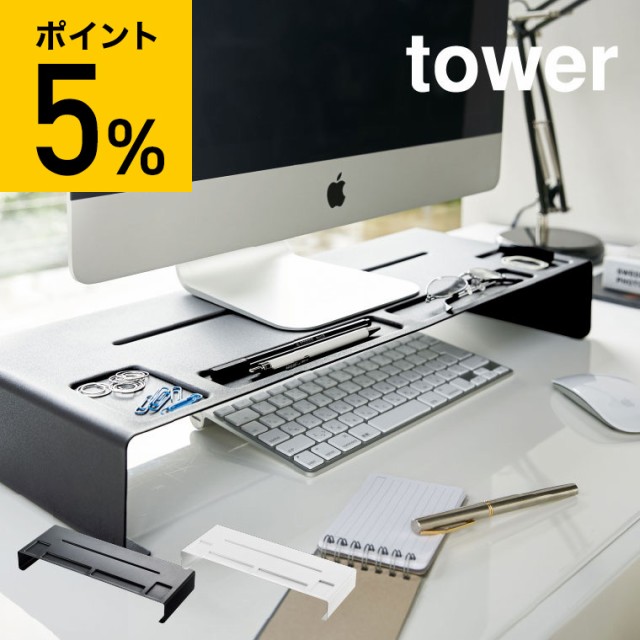 SALE／97%OFF】 AQQEF 進化版モニター台 モニタスタンド 4 USBポート 幅3段階可変タイプ pc ノートパソコンスタンド 机上台  収納ラック 耐荷重 punktsporny.eu