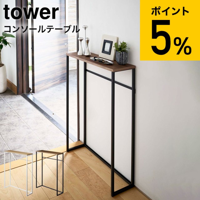 買物 TAIYO OSC オーダー収納コンソール 73150D ホワイト(WH)