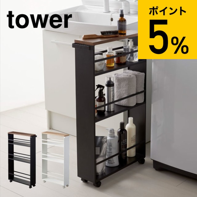 キッチンワゴン ： Amazon・楽天・ヤフー等の通販価格比較 [最安値.com]