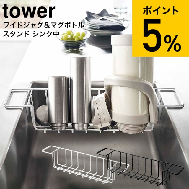 69%OFF!】 アスベル Nポゼ キッチンポケットW型 父の日 父の日ギフト 父の日プレゼント 送料無料 ポゼ キッチン マルチふきん掛けWコート3本 吸盤 ホワイト K134117