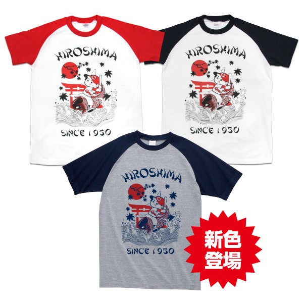 最安値挑戦！ 中日ドラゴンズ 広島東洋カープ ドアラ Tシャツ 鯉