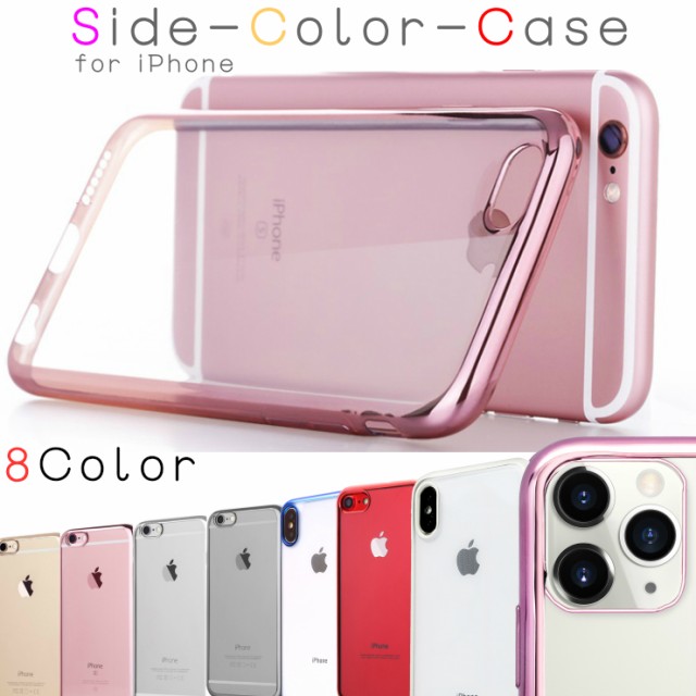 スマホケース Iphone 11ケース Iphone 11pro Iphone11 Pro Max Iphone