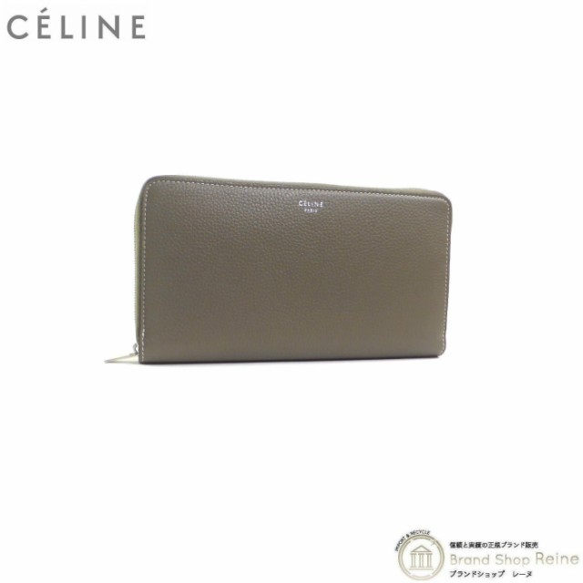 CELINE セリーヌ 長財布　美品  ラージジップ マルチファンクション