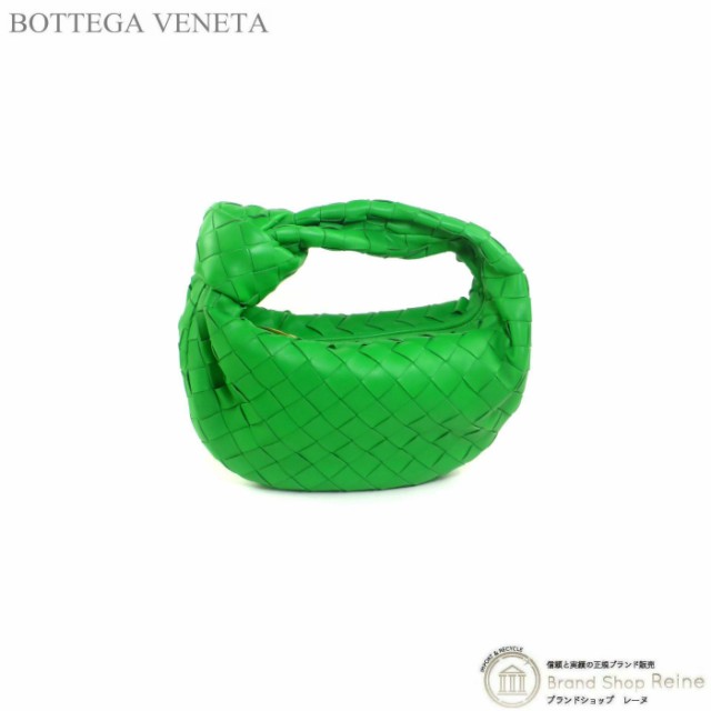 美品 ボッテガ ヴェネタ（BOTTEGA VENETA） ミニ ジョディ イントレ