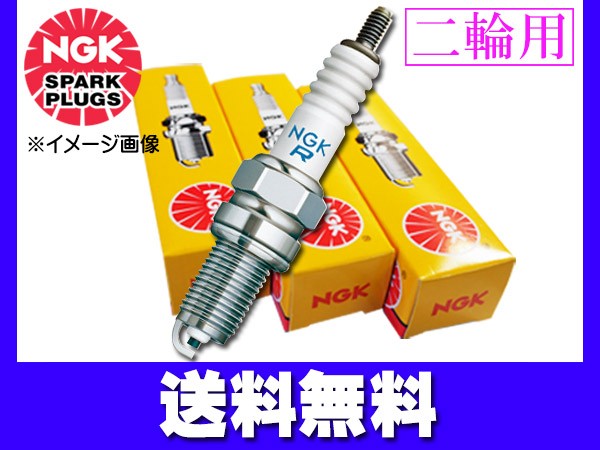 スズキ レッツ4 レッツ4G ( 05~) CA45A 標準プラグ NGK 日本特殊陶業 正規品 CR6HSA 2983 1本 ネコポス 送料無料の通販はau  PAY マーケット - プロツールショップヤブモト｜商品ロットナンバー：574336076