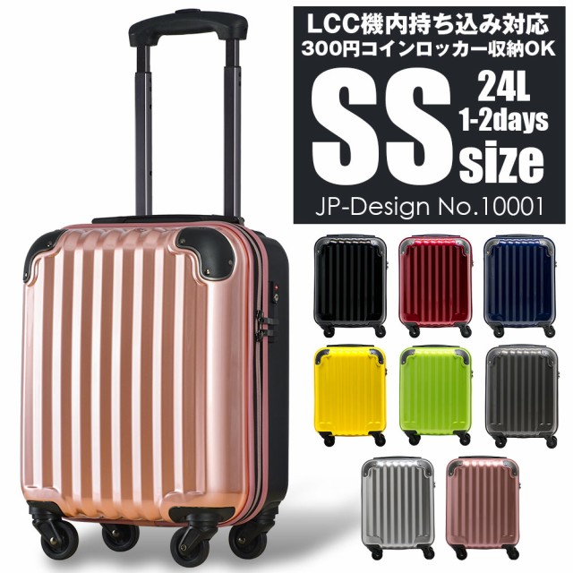 33 Off 割引 コンパクトデジタルスケール 送料無料 旅行小物 旅行用品 トラベルグッズ トラベル用品 はかり 機内の通販はwowma ワウマ スーツケース トランク専門店マタタビ 商品ロットナンバー 239365035