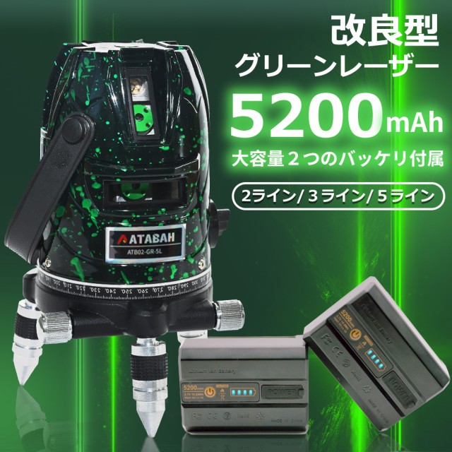 シンワ ブルーレベルPROMG無 300MM76390 ： 通販・価格比較 [最安値.com]