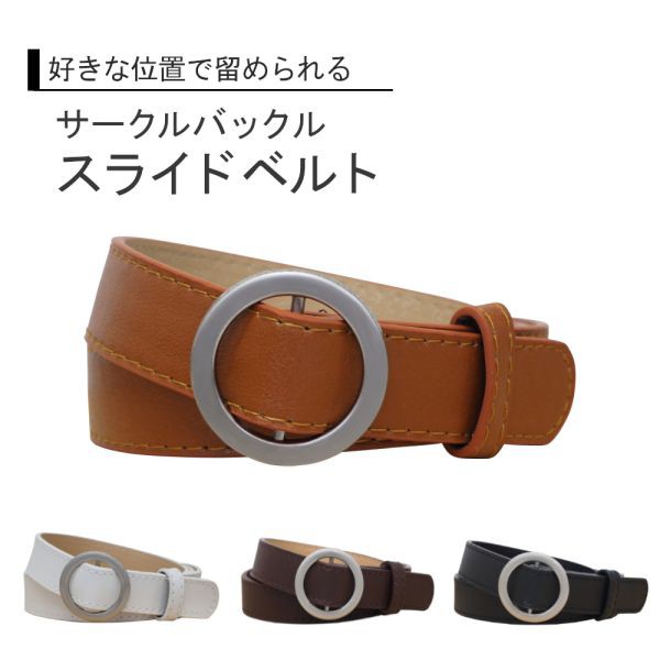 NIFCO ニフコ SR25 プラスチック バックル 黒 25mm巾用 ベルトの長さ調節などに 1個用 通販 