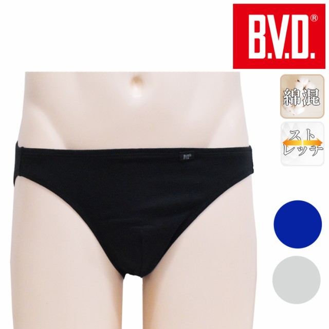 ビキニ パンツ メンズ Bvd New 無地 Gr1ats 単品 Bvd ビキニブリーフ 男性 ビキニ 下着 ブリーフ ビキニ パンツ Bvd メンズ 下着 B V Dの通販はau Pay マーケット インナー専門店コレクションストア