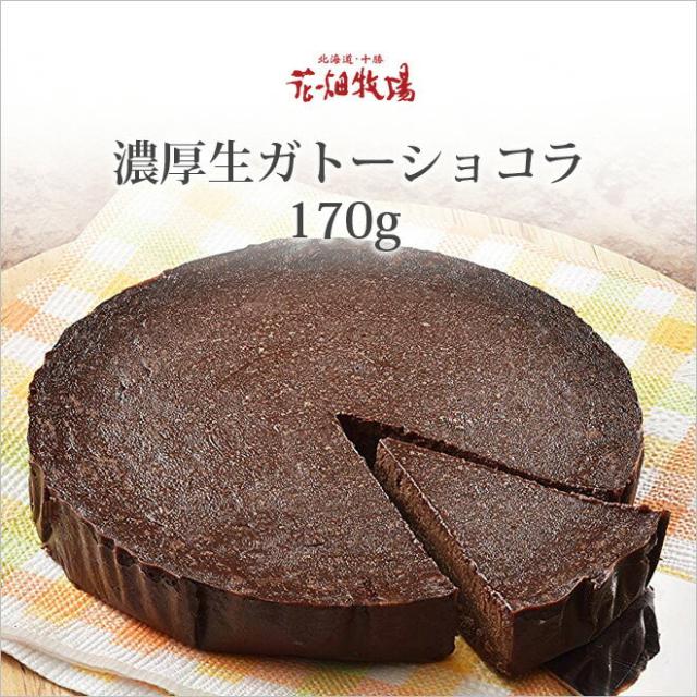 北海道 お土産 花畑牧場 ポークサラミ 40gの通販はau Wowma ワウマ 会員ランク別クーポン利用可能 花畑牧場 商品ロットナンバー