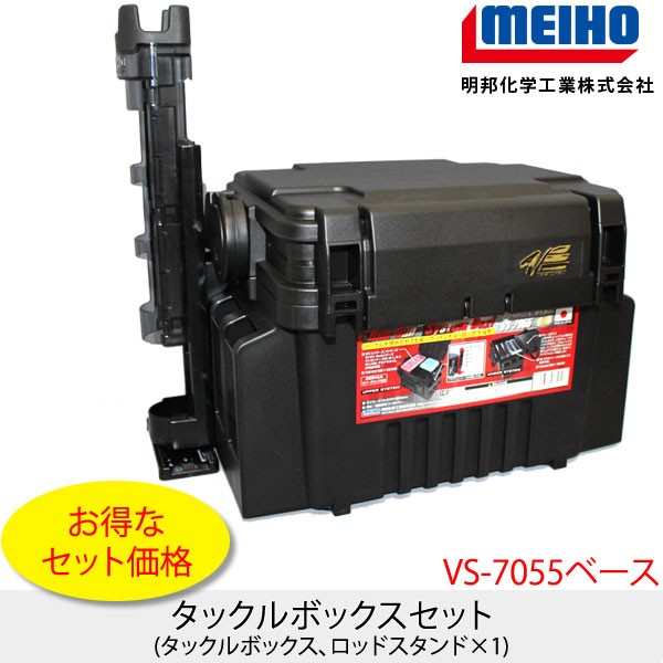 VS-7090N 明邦化学工業 グリーンツートン MEIHO バーサス VERSUS ： Amazon・楽天・ヤフー等の通販価格比較 [最安値.com]