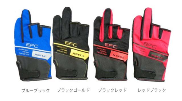 Xsell エクセル スパンテックスグローブ Cf 781 3本指出し 指なし フィッシング 釣り グローブ 手袋の通販はau Pay マーケット ウエストコースト アウトドアshop