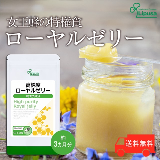 イヌリン 約1か月分×2袋 C-209-2 ダイエット 食物繊維 オリゴ糖菊芋 サプリ リプサ Lipusa 公式 送料無料の通販はau PAY マーケット サプリメント専門店リプサ au PAY マーケット-通販サイト 紫菊芋のイヌリン 約1か月分×3袋 T-645-3 送料無料 ISA リプサ Lipusa サプリ サプリメント フランスキクイモ 食物繊維 約3か月分