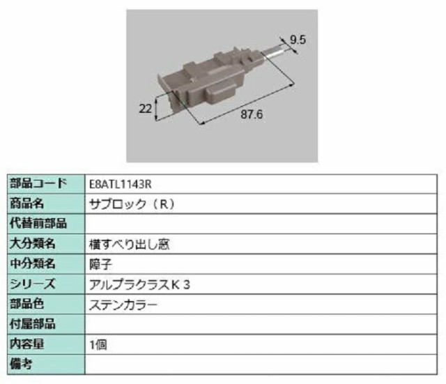 ジエスタ2 防火戸 K4仕様 D11型   手動 親子 W：1,240mm × H：2,330mm LIXIL リクシル TOSTEM トステム - 32