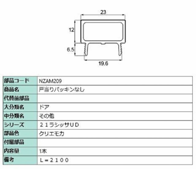 信頼 ATU CT障子 内付型 引き違い 4枚建て 256114 W