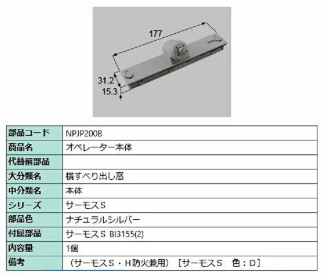 カムラッチハンドルセット / R 部品色：ブラウン系 V8SK1468R 交換用