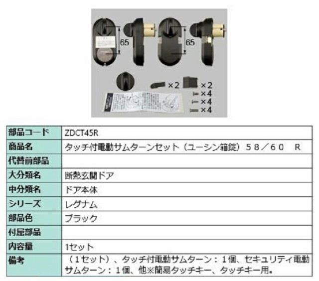 ガゼリアN スライド サーモスII-Hタイプ 中桟仕様 Low-E複層ガラス アルミスペーサー 06020 W：640mm × H：2,030mm  LIXIL リクシル TOの通販はau PAY マーケット クレール DNA店 au PAY マーケット－通販サイト