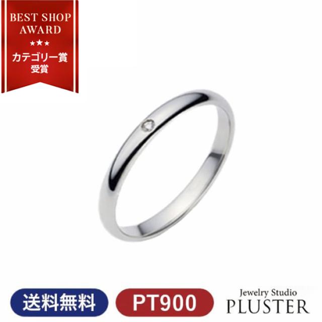 他サイト： 結婚指輪 プラチナ ペア 指輪 リング マリッジリング マリッジ ペア指輪 リングセット結婚ダイヤモンド レディース ジュエリーの商品画像