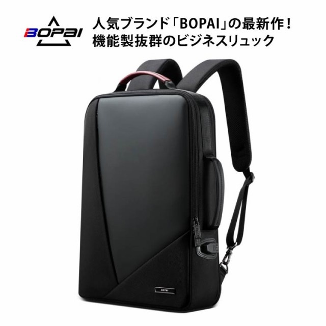 3way メンズ ビジネスリュック ビジネスバッグ l メンズ 鞄 通勤 出張 Usb 充電 防水 新作 Bopai 1泊２日 2泊３日出張 大きい 拡張機能の通販はau Pay マーケット Libera Style Au Pay マーケット店